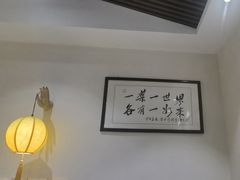 -一叶一世界·素食餐厅(锦华万达店)