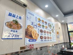 -泓源馅饼店