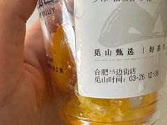 -一叶觅山(半边街店)