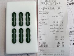-成都你六姐·牛肉冒菜·麻辣香锅(长泰广场店)