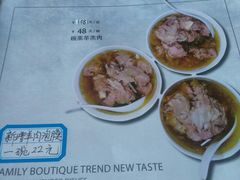 -三益轩(民生店)