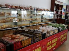 -长发西饼(临顿路店)