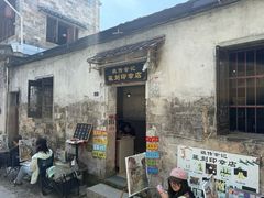 -黟县屏山村