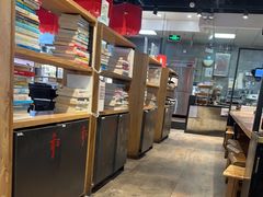 -和府捞面(领展购物广场京通店)