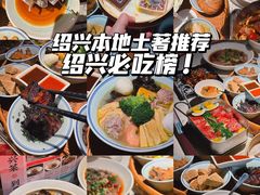 -寻宝记绍兴菜(状元店)