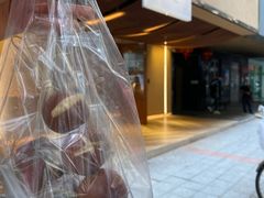 门面-天井·丑面包搭咖啡