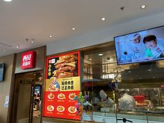 -西贝莜面村(近铁城市广场店)