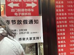 -辽B·小串(总店)