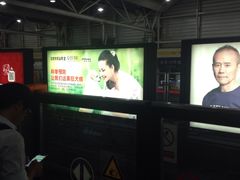 -知春路(地铁站)