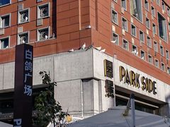 -中粮·祥云小镇
