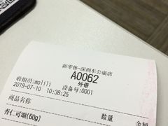 -幸福西饼面包茶饮(车公庙店)