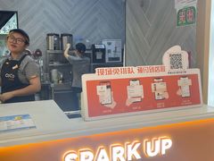 -CoCo都可(大兴店)