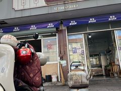 -阿胜小吃