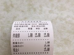 账单-明呈黄鱼面馆(斜土路店)