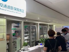 -上海市第一医药商店(南京东路店)