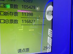 -反斗乐园(领展中心城店)