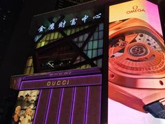 -WFC会仙楼观景台