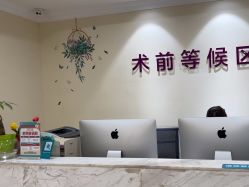 -万州华美紫馨整形美容医院