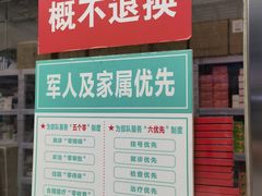 -中国人民武装警察部队特色医学中心