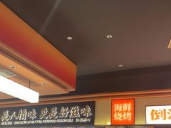 -小林哥的海鲜馆·夜宵烧烤(渔人码头店)