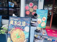-老外街