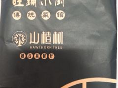 -融和里(华润·二十四城店)