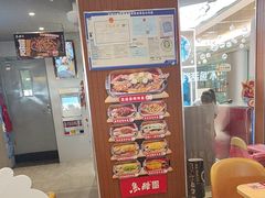 -鱼酷活鱼烤鱼(沈阳大悦城店)