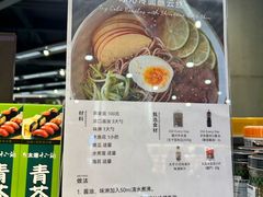 -Olé精品超市(沈阳万象城店)