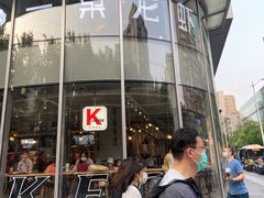 门面-一棠龙虾(徐家汇城开YOYO店)