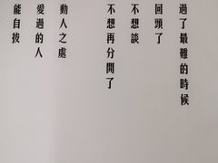 -成都失恋馆