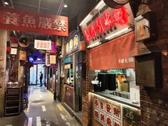 -萍姐火锅·公路夜市(南京新街口店)