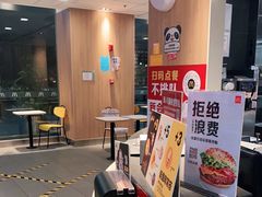 -麦当劳(机场T1航站楼店)