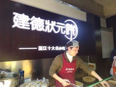 -杭州七宝(河坊街店)