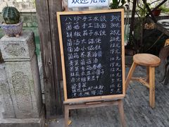 -八珍手工水饺·妈妈的爱(传芳巷店)