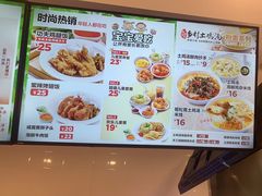-乡村基(南岸区泰昌路餐厅)