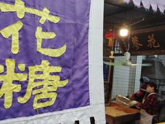 -袁家村关中印象体验地(大唐不夜城店)