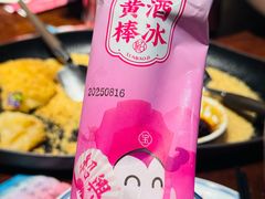 -寻宝记绍兴菜(鲁迅路店)