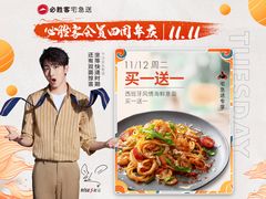 -必胜客(海安文峰店)