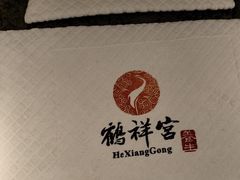 -鹤祥宫·影院足道·SPA连锁(鸿尊布吉店)