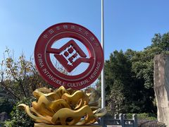 -泸州老窖景区
