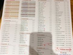 菜单-丁记盐蘸牛肉·新杭菜(河东路店)