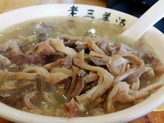 -老三羊汤【北兴隆街店】