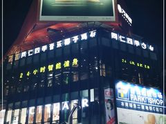 -江燕路万科里