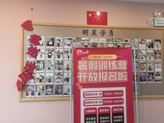 -智韵少儿丨围棋 硬笔书法练字(亚乐城校区)