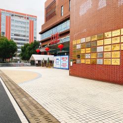 -上海市儿童医院(泸定路院区)