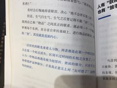 -文华书店(王家湾店)