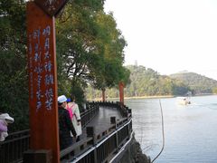 -石燕湖生态旅游景区