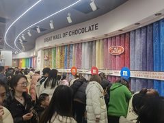 -m豆巧克力世界(上海世茂广场店)