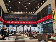 -令氏家外家岐山面(火炬路店)