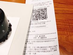 -星巴克臻选(广州太古汇店)